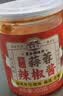 湾琴河 潮汕蒜蓉辣椒酱200g 蒜泥酱生蚝扇贝小龙虾辣椒酱火锅烧烤蘸料 实拍图