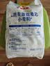 金龙鱼面粉 中筋粉 澳麦 雪花麦芯小麦粉 5斤 100%进口小麦2.5kg 实拍图