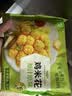 圣农鸡米花原味 250g*3 劲爆鸡米花 裹粉炸鸡半成品 休闲小食空气炸锅 实拍图