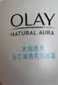 玉兰油（OLAY）透亮润肤面霜50g提拉紧致焕白亮白保湿面霜护肤品生日礼物送女友 实拍图