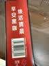 雀巢（Nestle）醇品速溶美式黑咖啡冲泡后*0糖运动健身燃减防困20包*1.8g 实拍图