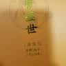 唐宗筷圆满顺遂黄金檀木筷子10双天然原木实木家用高档防滑木筷商用餐具 实拍图