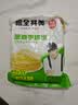 粮全其美手抓饼葱香+原味4kg/40片营养健康早餐卷饼速冻 实拍图