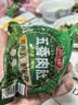 雨润五香肉肚 290g 熟食腊味 西式火腿猪肚火腿肠 国庆节下酒菜 实拍图
