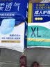永福康绵柔透气成人拉拉裤M40片 臀围60-100cm 老人孕产妇内裤型纸尿裤 实拍图