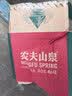 农夫山泉饮用天然水4L*4桶 纸箱塑膜随机发货大桶装 家用桶装水 实拍图
