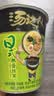 统一汤达人 日式豚骨拉面 杯面 83g*12杯 整箱批发 方便面速食面泡面 实拍图