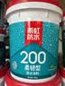 雨虹防水200柔性防水涂料卫生间墙地通用堵漏材料 厨房阳台防水补漏材料 【墙地通用】雨虹200柔韧灰色 2遍可涂8㎡ 18kg 防水涂料 实拍图