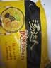统一汤达人 酸酸辣辣豚骨面 袋装 130g*5袋 五连包 方便面速食面泡面 实拍图