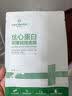 1号会员店One's Member丝心蛋白屏障调理面膜（1片） 实拍图