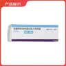 【原研进口】[普米克令舒]吸入用布地奈德混悬液 2ml：1mg*5支/板*1板/袋 实拍图