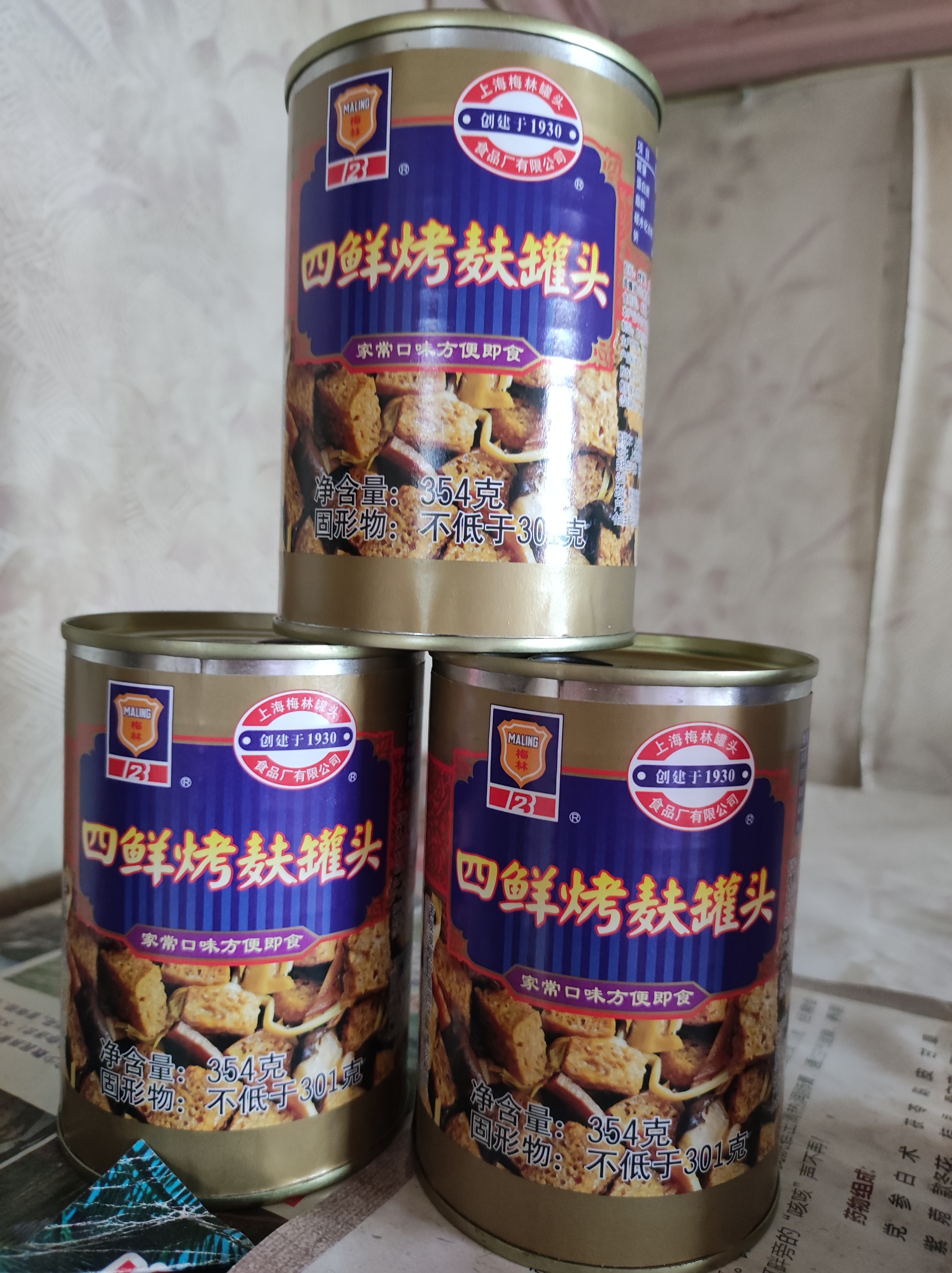 MALING上海梅林 四鲜烤麸罐头354g *3罐方便面 实拍图