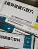 [家能] 伏格列波糖分散片 0.2mg*30片/盒 实拍图