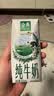 伊利【新鲜日期】金典纯牛奶200ml*24盒3.6g乳蛋白中秋礼品礼盒装 实拍图