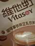 维他奶咖啡拿铁味豆乳饮料250ml*24盒 低糖配方 聚会 整箱装 实拍图