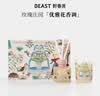 野兽派（THE BEAST）Jungle野桃木槿花香薰蜡烛礼盒室内香薰教师节生日礼物 实拍图