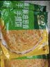 白象儿童早点黄油葱香手抓饼1600g20片 早餐速食鸡蛋火腿伴侣 实拍图