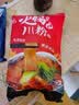 川珍火锅川粉250g*3袋 四川宽粉粉条粉皮速食酸辣粉火锅食材 实拍图