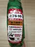 朝阳轮胎2.75-10电动车电瓶车真空胎盾甲腾龙缺气保用防爆型8层H-777 实拍图