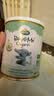 宝贝与我（Arla）白金版 有机A2蛋白 婴儿配方奶粉 1段 600g【0-6月】阿拉 阿尔乐 实拍图