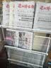 优必利报刊架 图书馆置物架 宣传资料杂志架产品展示架宣传栏展示架8162 实拍图