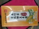 同仁堂青钱柳玉米须桑叶茶荷叶降高决明子降可搭血压血脂血糖尿酸产品用 3盒120袋【血脂血糖三高常备】 160g*3盒 实拍图