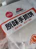 思念原味手抓饼3kg25片 馅饼速食葱油饼儿童早餐速冻半成品中秋送礼 实拍图