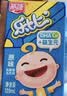 燕塘 乐比 原味乳酸菌酸奶饮品 120ml*16盒 乳酸菌饮料 儿童酸奶整箱 实拍图