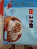 广州酒家生肉包750g20个早茶小笼包包子美食面点生鲜开学季儿童早餐 实拍图