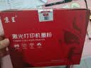 京呈LT2441/LT2641黑色墨粉/碳粉3瓶 适用联想LJ2400 M7400 M7450F LJ2600D打印机墨盒 兄弟mfc7360硒鼓 实拍图