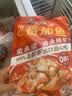 叮叮懒人菜活鱼黑鱼片250g*3袋 免浆黑鱼 海鲜粥火锅酸菜鱼食材半成品预制菜 实拍图
