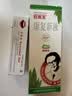 [好医生] 康复新液100ml/盒 家中常备 实拍图