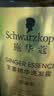 施华蔻（Schwarzkopf）生姜精华洗发露600ml  持久控油清爽蓬松洗发水 无硅油洗头膏 实拍图