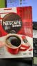 雀巢（Nestle）醇品速溶黑咖啡粉美式咖啡冲泡后*0糖健身燃减防困48包*1.8g 实拍图