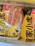 皇家小虎馅饼组合20片/2.08kg(牛肉10片+猪肉酸菜10片)早餐煎饼 源头直发 实拍图