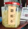 兰香缘无添加铜陵嫩生姜安徽特产白姜腌制糖醋泡姜片酱汁泡咸生姜片750g （酸甜脆）糖醋口味750g 实拍图