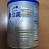 爱他美（Aptamil）卓傲较大婴儿配方奶粉 2段(6-12月龄) 300g 小罐装试用装 实拍图