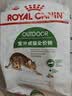 皇家猫粮 成猫猫粮 户外成猫 O30 通用粮 12月以上 4KG 实拍图