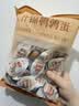 良品铺子什锦鹌鹑蛋450g卤蛋小包装64颗铁蛋即食盐焗卤味素食网红休闲零食 实拍图