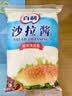 百利 沙拉酱 香甜清爽 酱体浓稠 水果蔬菜汉堡面包家用色拉酱700g 实拍图