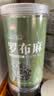 神农金康 罗布麻500g 新疆罗布麻嫩叶花草茶搭杜仲绞股蓝罗布麻组合茶礼品 实拍图