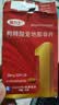 【原研药】爱力士 枸橼酸爱地那非片 30mg*10片/盒 男科用药京东自营旗舰店 实拍图