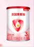 贝因美爱加12-36月幼儿配方奶粉小罐3段150g 含乳铁蛋白+HMO+OPN 实拍图