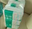 全棉时代洗脸巾80抽*18包100%棉柔毛巾面巾一次性整箱20*20CM 实拍图