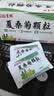 【防流感】白云山夏桑菊颗粒星群清热降火颗粒冲剂风热感冒咽喉肿痛下火去湿热解毒清肝明目干眼症25袋/盒 实拍图