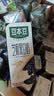 豆本豆芝麻黑豆奶 250ml*20盒植物蛋白饮料黑芝麻黑豆营养学生早餐奶 实拍图
