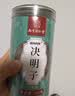 南同四海南京同仁堂决明子茶250g搭决明子中药材正品散装决明子泡水喝 实拍图