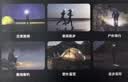 神火（SupFire）RT37头灯强光超亮长续航户外登山夜钓感应工作头戴式照明双灯钓鱼 实拍图