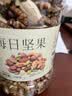 每日坚果罐装500g核桃腰果夏威夷果葡萄干休闲零食袋装混合坚果 【纯坚果】550g*1罐【100%纯坚果】 实拍图