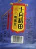 十月稻田 鹰嘴豆 2斤 高蛋白质 五谷杂粮豆 健身粗粮代餐 搭配藜麦沙拉 实拍图